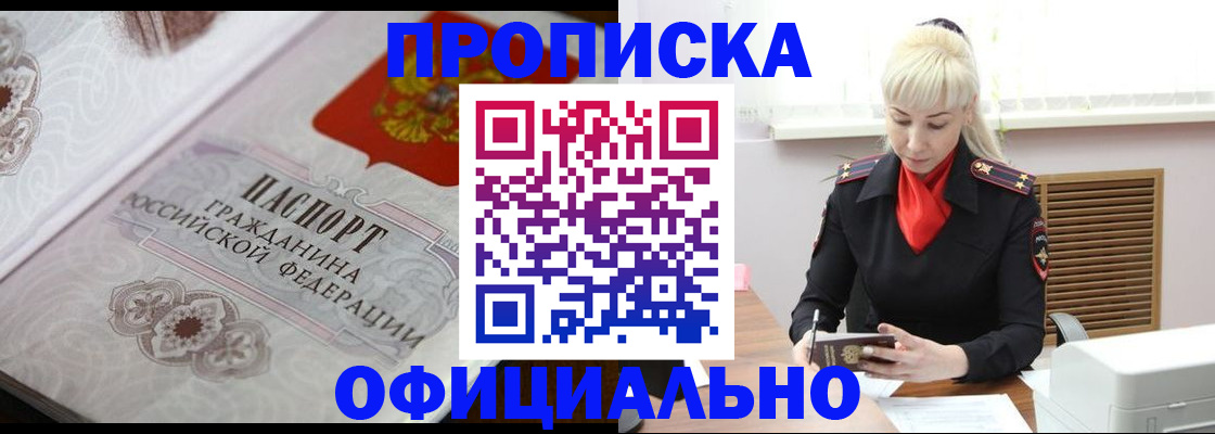 форма 3 в Няндоме
